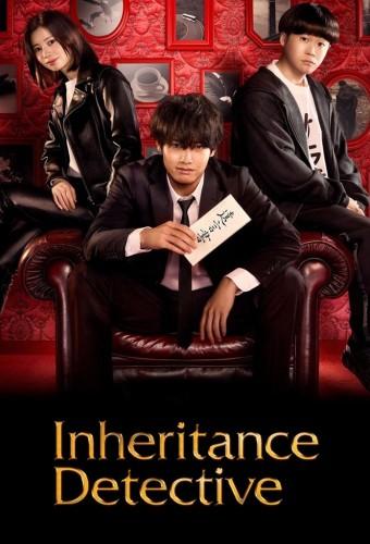 Inheritance Detective