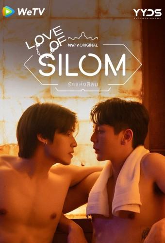 Love of Silom