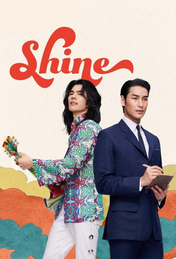 Shine