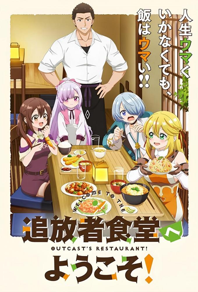 Welcome to the Outcast's Restaurant!
