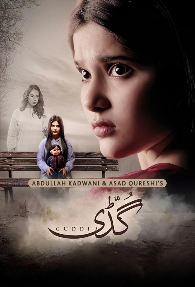 Guddi (2024)