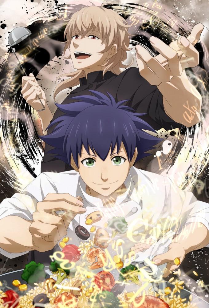 Fermat's Cooking