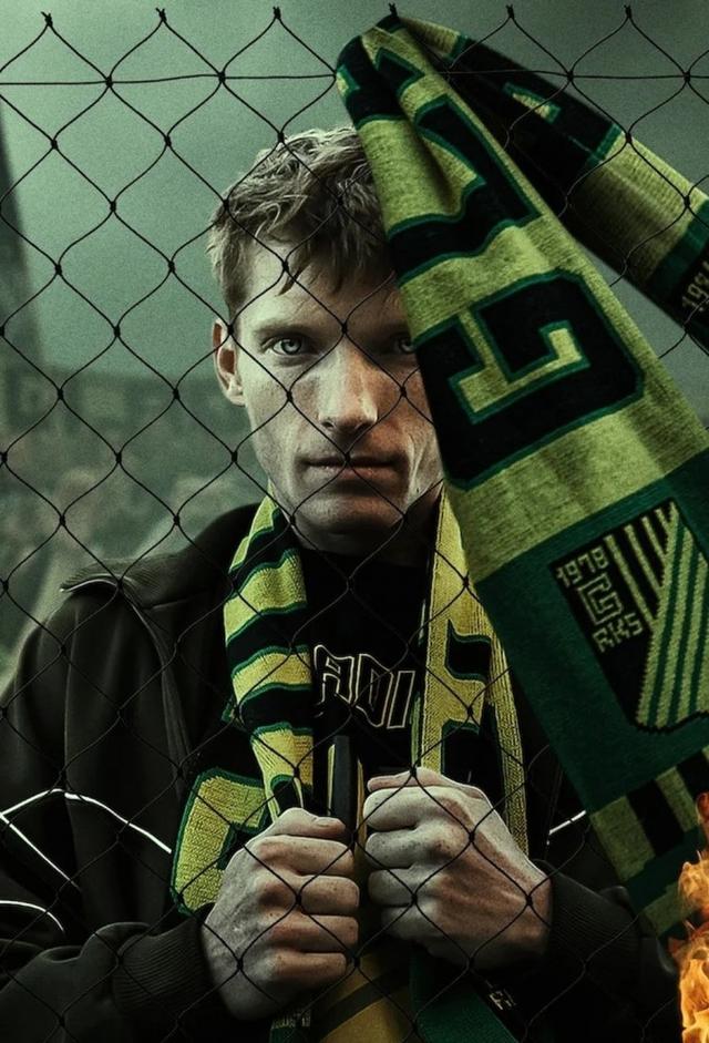 The Hooligan