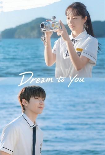 Dream to You