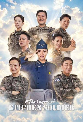 The Legend Of Kitchen Soldier