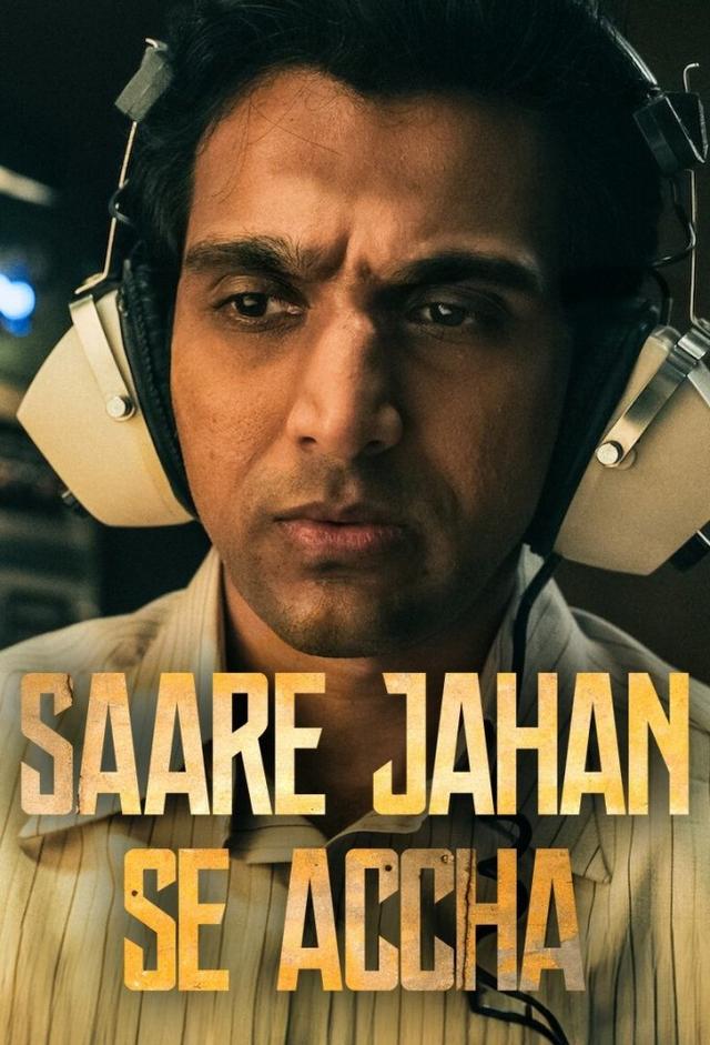 Saare Jahan Se Accha: The Silent Guardians
