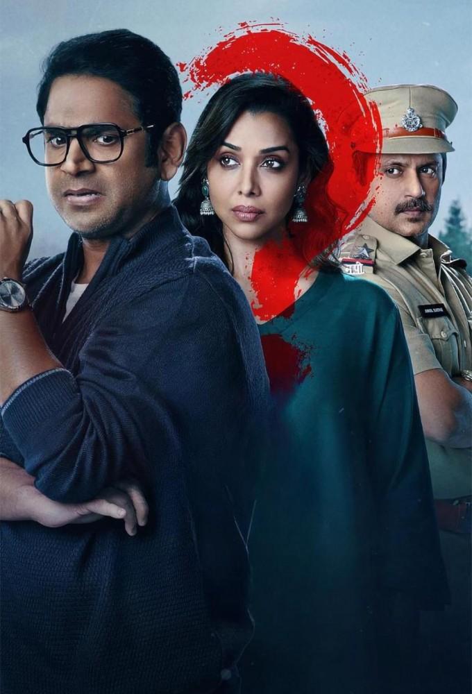 Khoj: Parchaiyo Ke Uss Paar