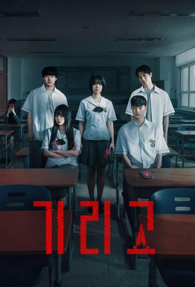 If Wishes Could Kill