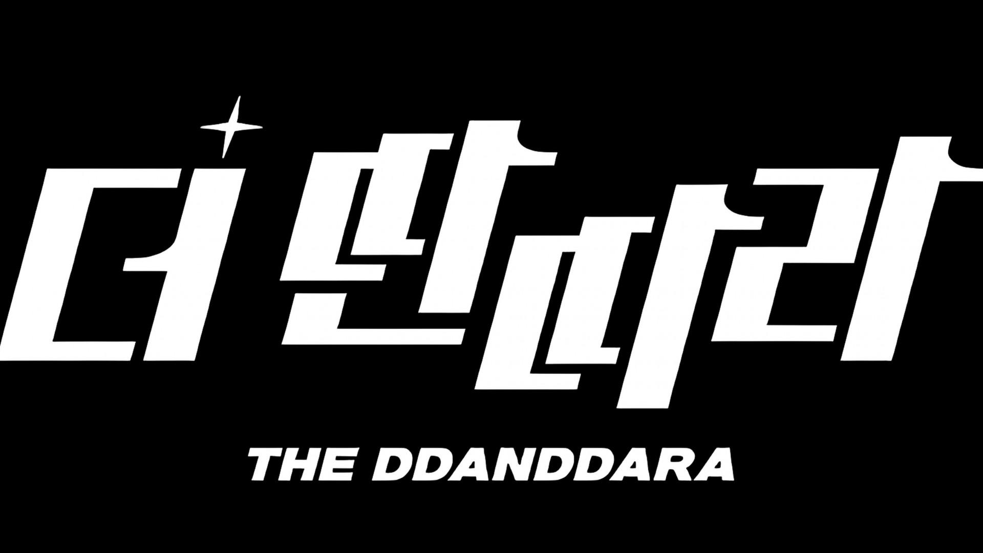 THE DDANDDARA