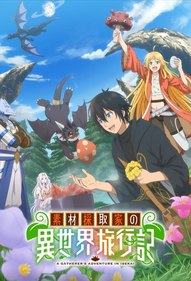 A Gatherer's Adventure in Isekai
