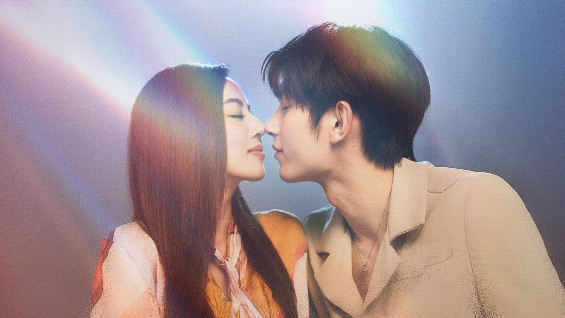 Game of True Love