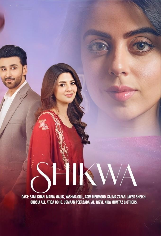 Shikwa (2025)