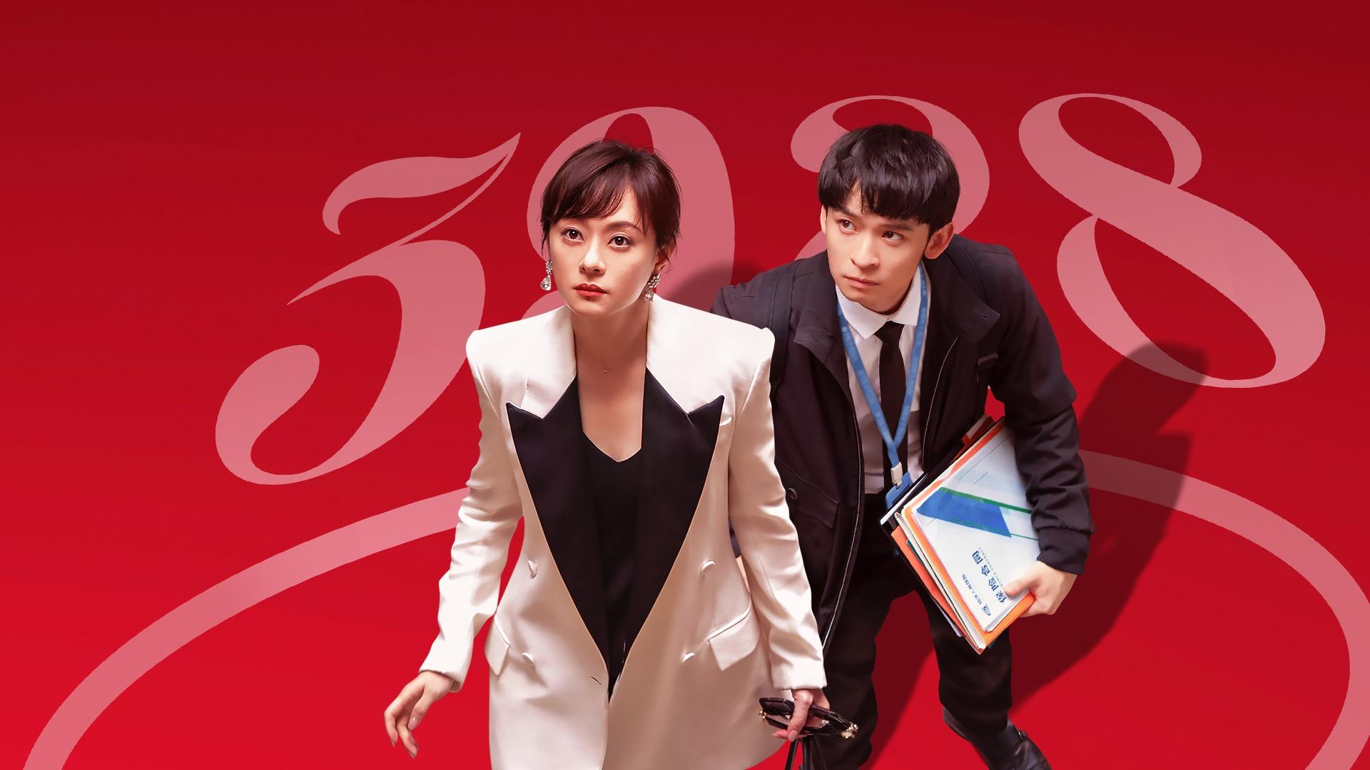 A Better Life (2025)