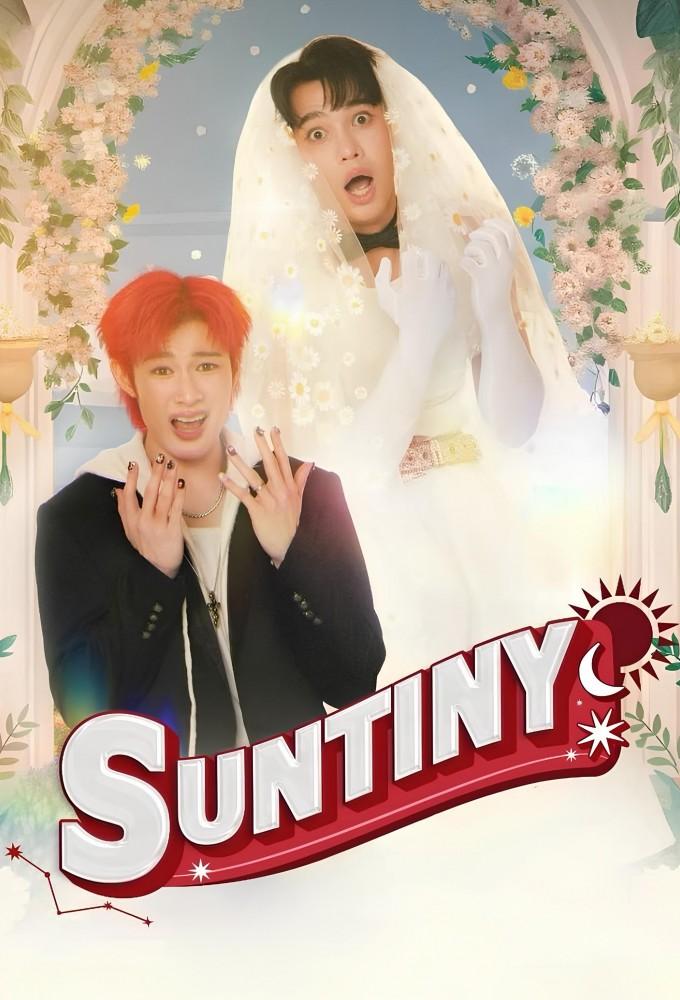 Suntiny