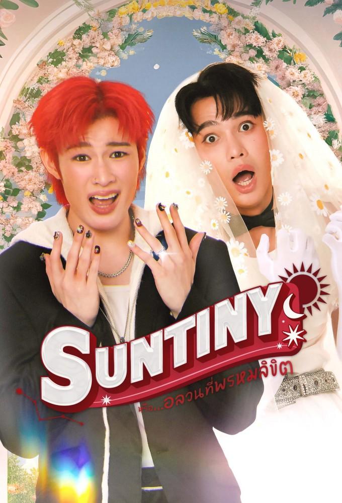 Suntiny