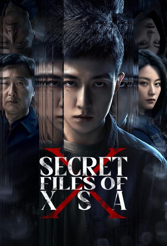 Secret Files of XSA