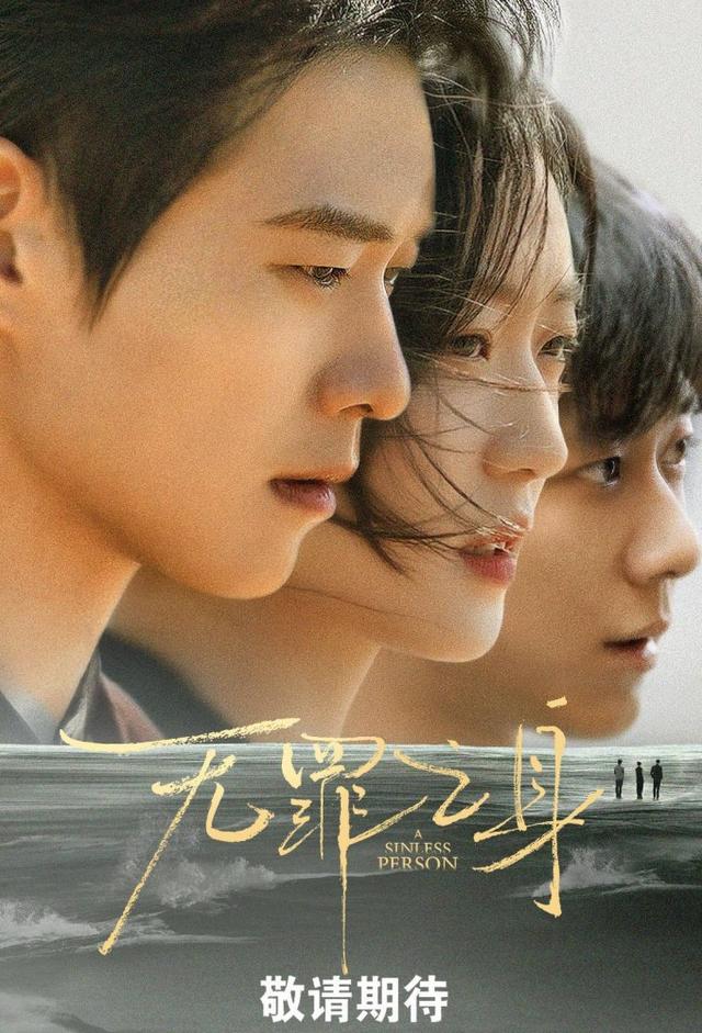 The Guilty (2026)