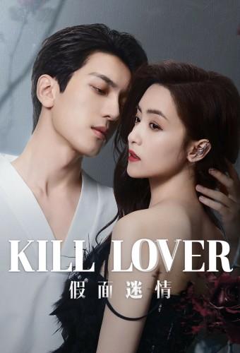 Kill Lover