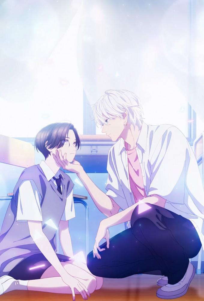 In the Clear Moonlit Dusk