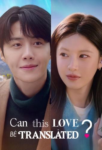 Can This Love Be Translated?