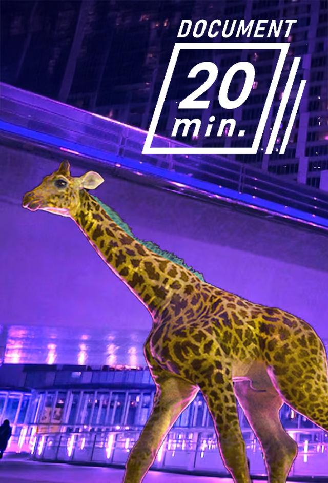 ドキュメント20min.