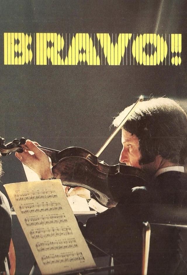 Bravo!