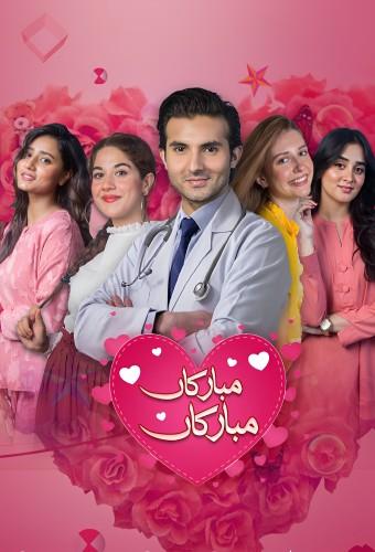 Cheers to the Wedding