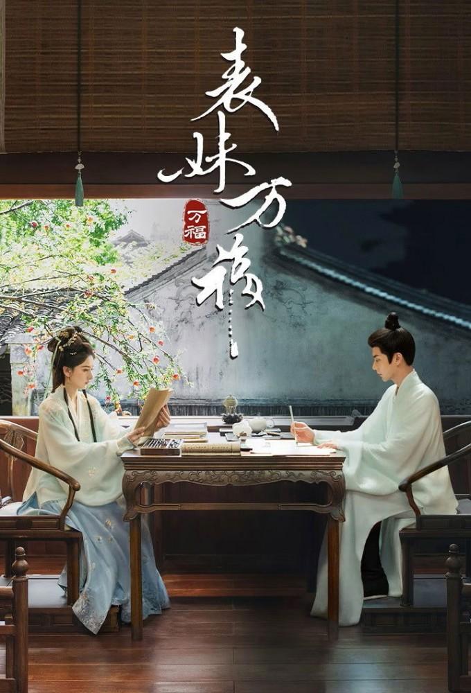 Wish You All the Best