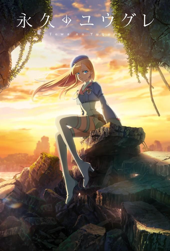 Dusk Beyond the End of the World