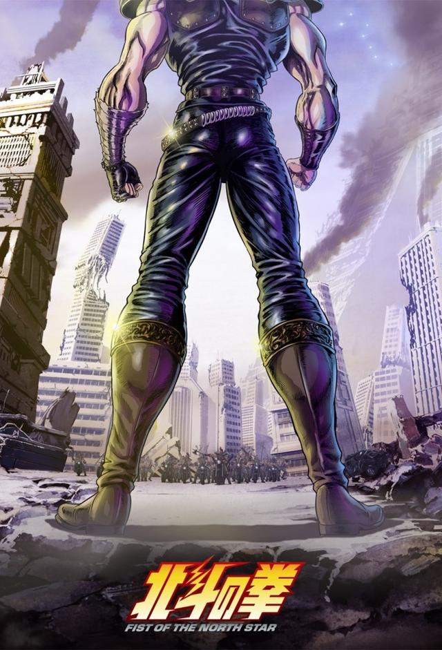 Fist of the North Star: HOKUTO NO KEN