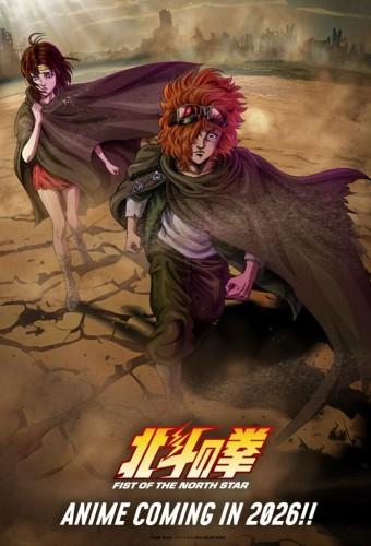 Fist of the North Star: HOKUTO NO KEN