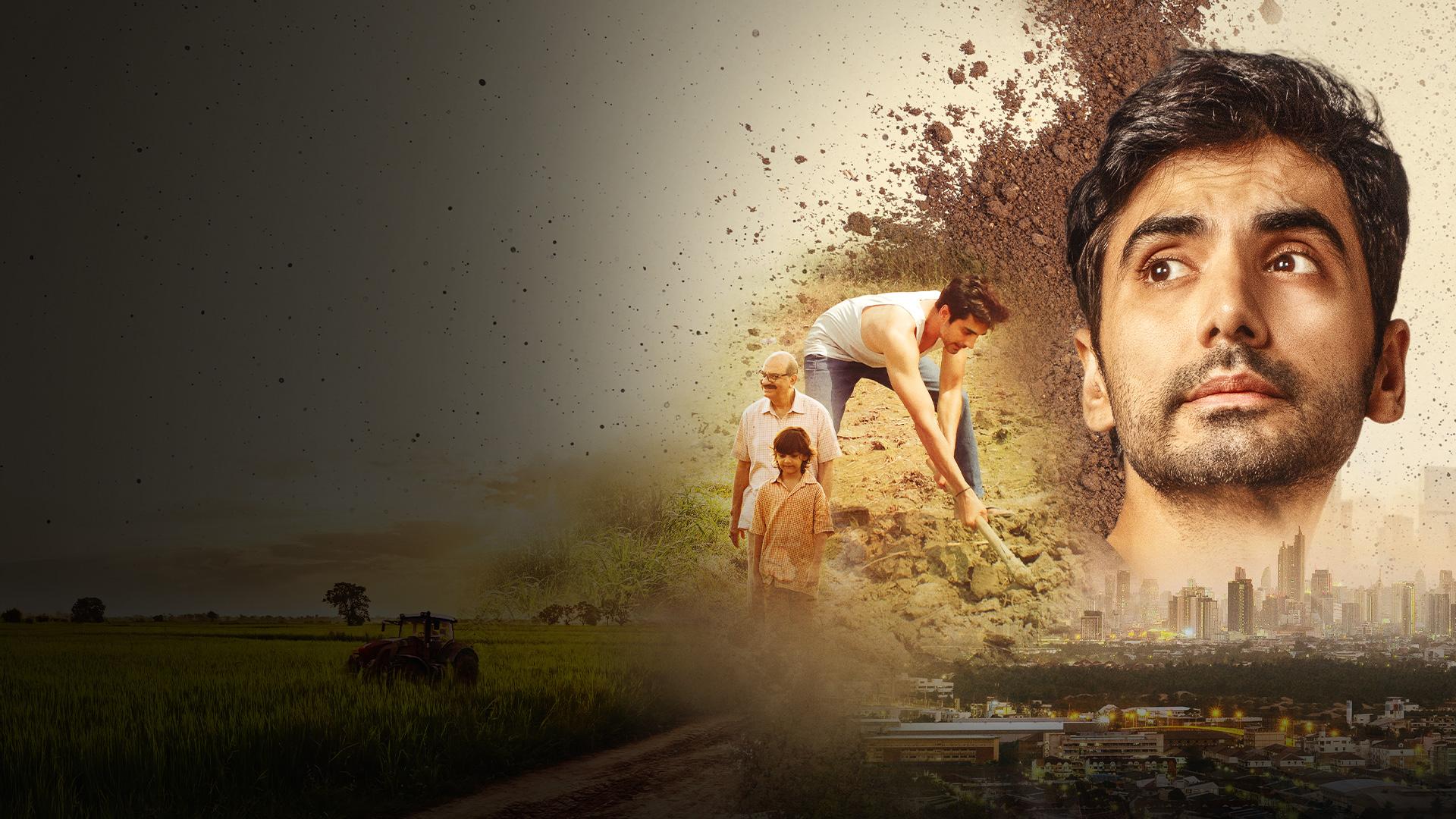 मिट्टी - एक नई पहचान