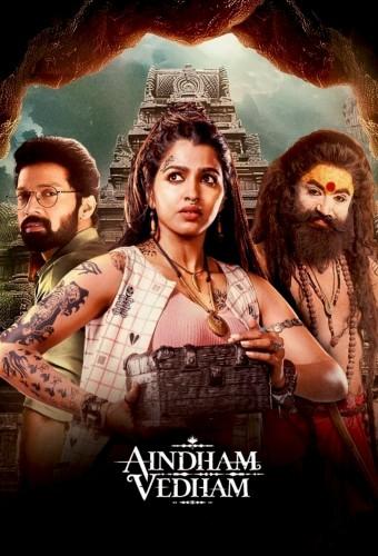 Aindham Vedham