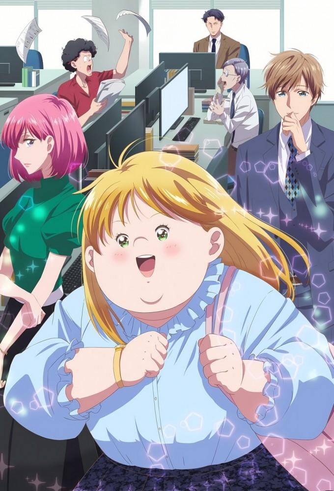 Plus-sized Misadventures in Love! (2025)