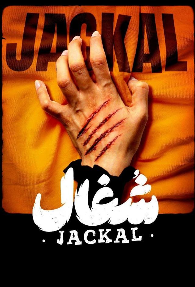 Jackal