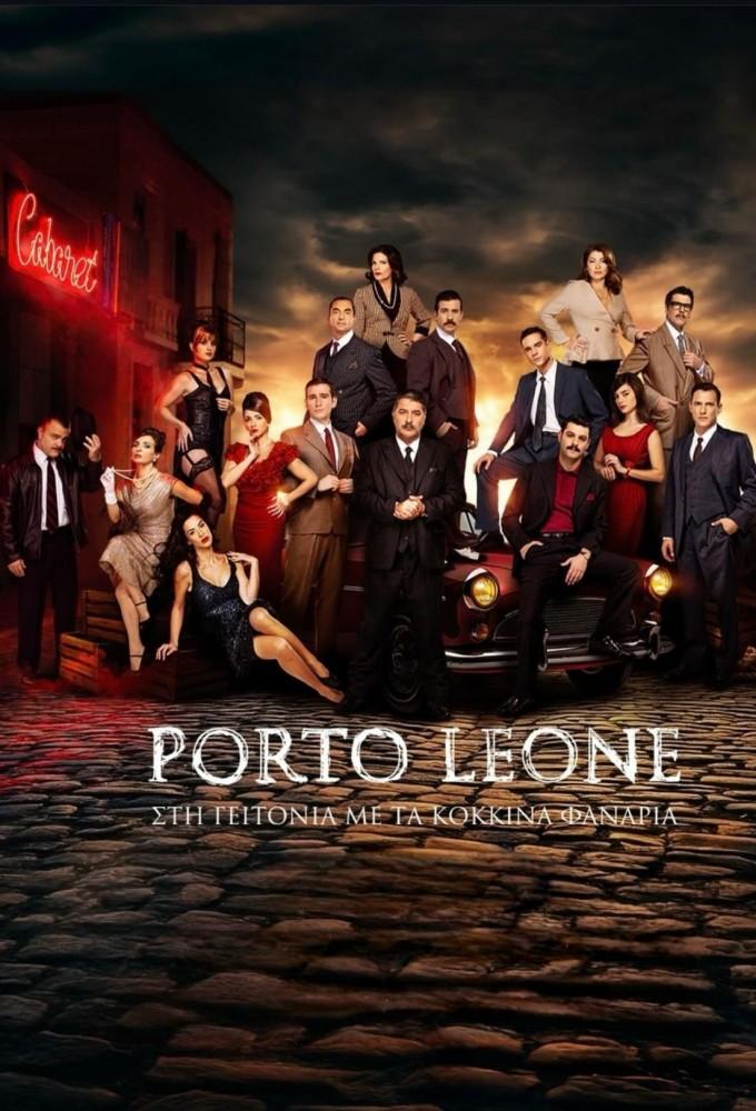 Porto Leone - In the red light district
