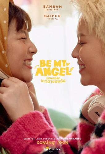 Be My Angel