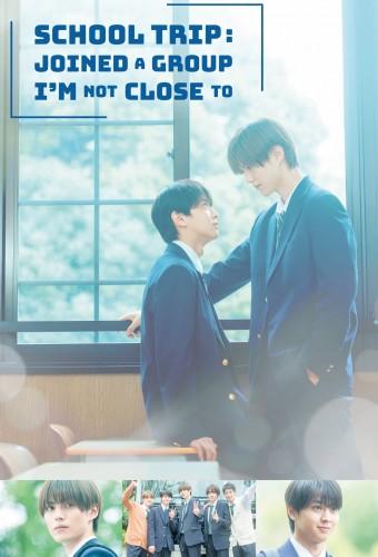 School Trip: Joined a Group I’m Not Close to