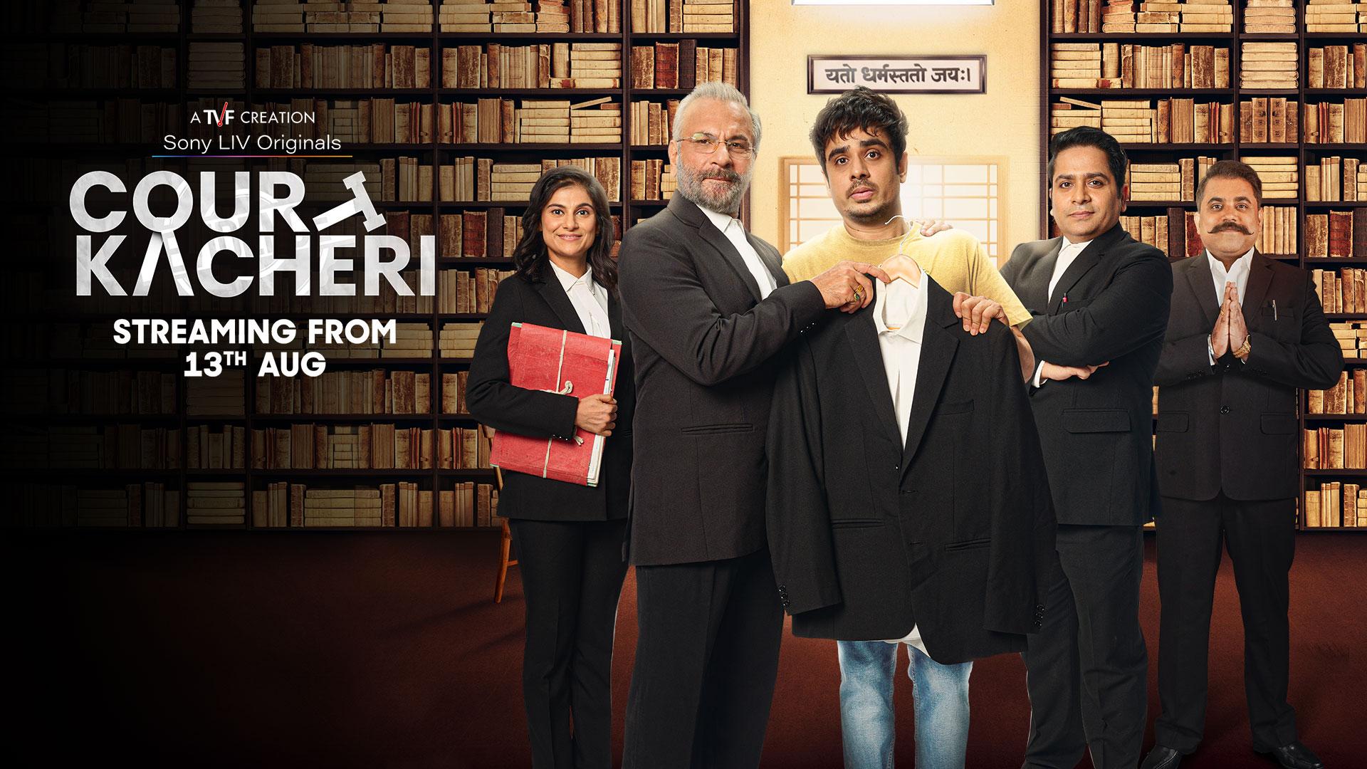 Court Kacheri