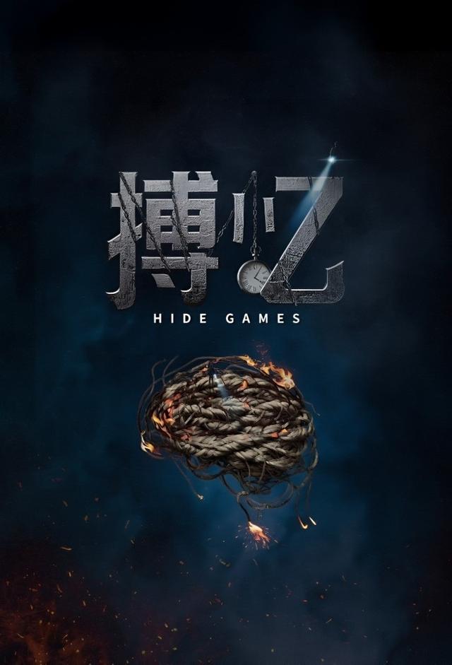 Hide Games