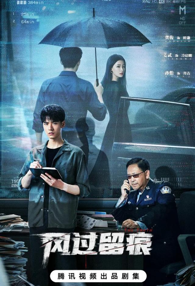 The Truth (2026)