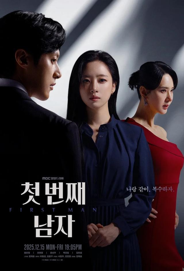 The First Man (2025)