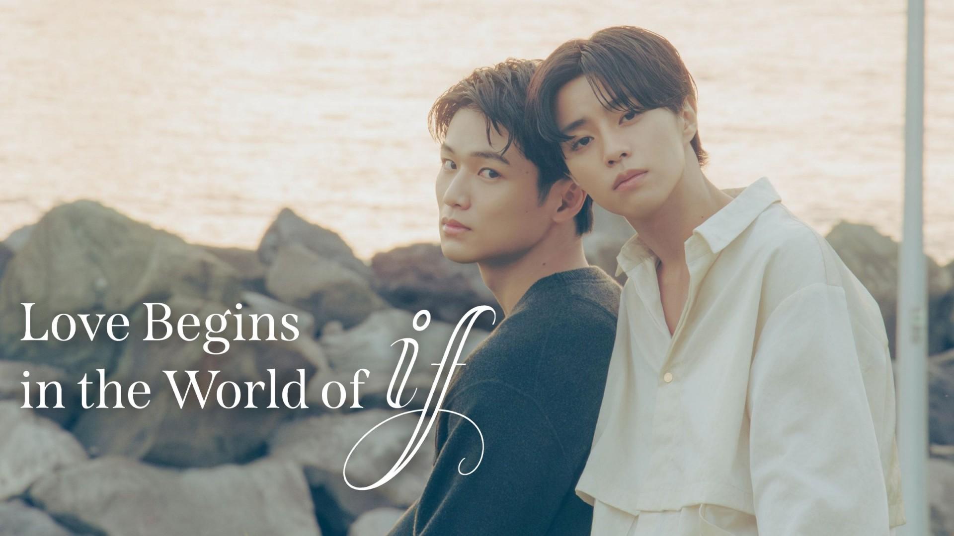 Love Begins in the World of If