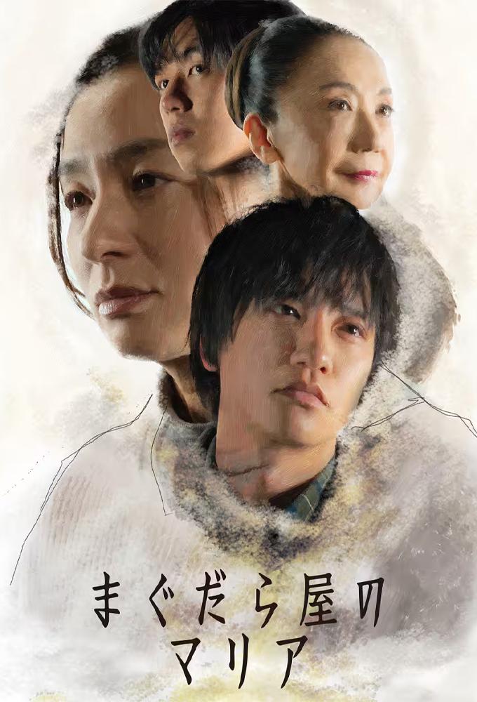 Mary of Magdalene Restaurant