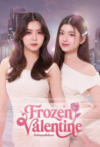 Frozen Valentine