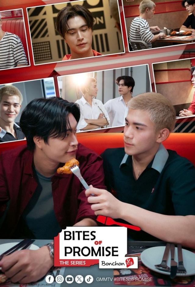 Bites of Promise