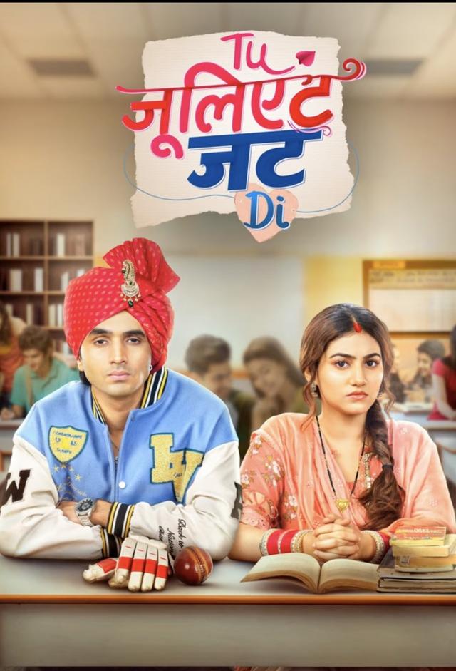Tu Juliet Jatt Di