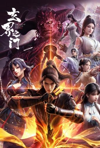 The Gate of Mystical Realm