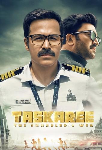 Taskaree: The Smuggler's Web