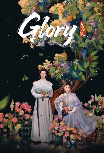 Glory (2025)